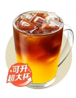 Orange C Americano